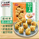 順味豬肉蝦米干蒸 1斤 約30個(gè) 蝦仁燒賣 早餐 燒麥 廣式 早茶點(diǎn)心