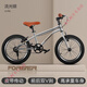 永久（FOREVER）兒童自行車(chē)6-10-12歲V剎皮帶傳動(dòng)男女孩小學(xué)生山地車(chē)中大童單車(chē) 22寸-流光銀+單速皮帶傳動(dòng)+雙V剎+禮包