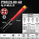 PB SWISSTOOLS 瑞士原裝進(jìn)口一十字精密螺絲刀鐘表電子批 PH00*60mm 十字3.0 8121