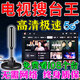 電視天線無線衛(wèi)星禍接收機免費地面高清dtmb數(shù)字波機頂盒接收神器 一插即看【無需網(wǎng)絡(luò)】終身售后