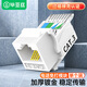 畢亞茲 電話模塊 工程級(jí)RJ11免打語音86型面板插線座套CAT.3固話座機(jī)通信口4芯6P4C2C三類鍍金連接頭
