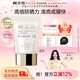樊文花（fawa）清透防曬乳清爽水潤(rùn)SPF50+++面部隔離輕薄不油膩40g七夕禮物