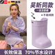京悠雨吳昕同款泡腳桶女士養(yǎng)生省水三伏天家用加高加深過膝泡腳靴足浴鞋 吳昕同款莫蘭迪紫 M號 (身高168）