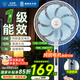 鉆石牌電風(fēng)扇【一級能效+直流變頻+純銅電機】家用落地扇語(yǔ)音遙控搖頭扇節能省電輕音臥室客廳DFS-ZGR07
