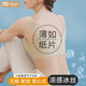 莫代爾冰絲無痕內(nèi)衣女薄款大胸顯小胸聚攏收副乳防下垂無鋼圈美背心文胸 奶油綠【冰絲涼感 告別悶熱】 M 【推薦90-105斤】34/75