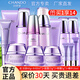 自然堂（CHANDO）護膚品套裝凝時(shí)鮮顏淡化細紋補水保濕緊致抗皺化妝品水乳教師節禮 洗面奶+水+乳+霜+精華+眼霜
