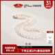 京潤珍珠項鏈致美天然淡水珍珠項鏈圓形強光高品質(zhì)經(jīng)典全珠鏈生日禮物 6-7mm42+3cm 龍蝦扣
