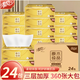 清風（APP）抽紙金裝3層150抽M碼20包整箱大包面巾紙餐巾紙抽家用實惠裝 3層 120抽*24包 整箱裝