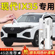 際元現代ix35補漆筆汽車(chē)專(zhuān)用原廠(chǎng)漆色漆面劃痕修復神器用品配件適用于 【極地白】補漆筆+磨砂紙 現代ix35【原廠(chǎng)漆色】