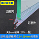 SOFANDARD加厚淋浴房門(mén)下?lián)跛浪畻l玻璃門(mén)底部透明密封條干濕分離防潮 圓環(huán)加長(cháng)8mm縫隙14-16mm1米1支