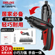 德力西電動(dòng)螺絲刀充電式家用電鉆全自動(dòng)小型上螺絲批神器起子改錐 【4V折疊款】標準套裝