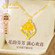 老鳳祥康乃馨黃金項(xiàng)鏈女足金吊墜生日禮物送女友老婆媽媽長輩實(shí)用 【京速達(dá)】足金康乃馨吊墜+贈(zèng)S925鏈