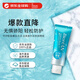 碧柔（Biore）水潤(rùn)啫喱防曬霜70g  SPF50  面部身體防曬隔離女生生日禮物