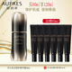 歐珀萊（AUPRES）黑精靈恒久肌活修護精華露恒久精華 禮物 送女友 送老婆禮物 恒久肌活修護精華露120ml
