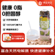 1號會員店泰國原裝進口NFC椰子水 含天然電解質(zhì) 0脂果汁飲料1L