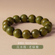 紀(jì)梵蒂 GEFIODEY天然老料綠檀木手串男款紅瑪瑙黑曜石手鏈女款盤玩佛珠把件定制 收藏級(jí)15mm綠檀【國(guó)檢保真】