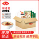 安井 凍品先生 筋道面30秒快熟面方便面條麻辣燙火鍋外賣(mài)食材炒牛肉面 筋道面100g*10袋【超值】