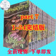 奇妙冒險全彩漫畫 jojo的奇妙冒險漫畫第七部 part7 飆馬野郎 1-2-3-4-5-6-7-8部共8部影印版 第七部JOJO彪馬野狼全彩1-24(24