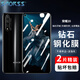 Smorss 【2片裝】 適用榮耀20/20pro/20s鋼化膜 全屏覆蓋鋼化膜自動吸附高清手機保護膜