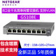 網(wǎng)件（NETGEAR） GS108E 8端口千兆簡(jiǎn)單網(wǎng)管交換機 金屬外殼 可壁掛 企業(yè)級 監控 GS108E 8端口千兆簡(jiǎn)單網(wǎng)管交換機