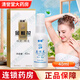金和金桂花除臭液 40ml/瓶【1盒裝】