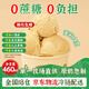 輕遇（SoftCrush）0蔗糖茉莉白茶香口味雪糕牛乳家庭網(wǎng)紅冰淇淋冷飲甜品 460ml