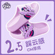 MY LITTLE PONY小馬寶莉兒童拖鞋女夏款中大童防滑寶寶軟底涼拖鞋 紫悅210碼