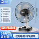 駱駝臺式電風(fēng)扇桌面風(fēng)扇宿舍辦公室轉頁(yè)扇銅芯電機學(xué)生客廳床頭搖頭大風(fēng)扇靜音臺扇 【銅芯電機】14英寸帶定時(shí)款三擋塑葉 1米