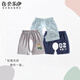 貝樂(lè )咿男寶寶開(kāi)襠褲夏季短褲嬰兒開(kāi)檔褲兒童褲子薄款男童女幼兒純棉外穿 龍寶寶+小象+豎條 純棉A類(lèi) 90 【建議12-18個(gè)月】