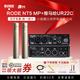 RODE 羅德NT5-MP 小震膜ASMR立體聲麥克風(fēng)電容樂器話筒吉他小提琴直播 NT5-MP+雅馬哈UR22C