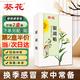 葵花小兒感冒貼銀胡貼流鼻涕鼻塞嬰兒感冒咳嗽打噴嚏風(fēng)寒?huà)胗變?2盒裝【第2盒半價(jià)】