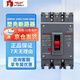 德力西電氣 塑殼空氣開(kāi)關(guān) CDM3S-250S/3300 200A 自營(yíng)正品三相200A大空開(kāi) 380V塑殼斷路器 CDM3升級款