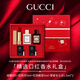古馳【3.8女神節禮物】gucci口紅禮盒套裝送女友送老婆閨蜜生日禮物 三生三世：505+花悅5ml+魅意5ml