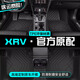 山頭林村本田xrv腳墊tpe適用2015-25款大全包圍東風(fēng)本田專(zhuān)用汽車(chē)內飾改裝 【新升級加厚】單層TPE腳墊 【23-25款】本田xrv專(zhuān)用腳墊