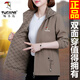 啄木鳥（TUCANO）雙面穿外套女士春秋2025新款媽媽女裝洋氣休閑短款風(fēng)衣夾克上衣服 咖色 XL 碼丨建議110-125斤