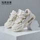 馬克華菲男鞋老爹鞋夏季2025新款透氣增高網(wǎng)面小白鞋男情侶款運(yùn)動(dòng)休閑鞋男 白色 （男女同款） 41 （標(biāo)準(zhǔn)皮鞋碼）