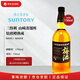 三得利（Suntory）山崎焙煎 樽熟成 750ml 日本梅酒原裝進(jìn)口