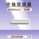 匠心臣 適用華為purax典藏版鏡頭膜秒貼華為Pura X闊折疊軸膜新款鋼化膜purax外屏貼膜防爆AR增透保護(hù)膜 【2片裝#超清鉸鏈中軸膜】 華為PuraX/典藏版