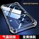塵卡 適用vivo iQOO Z10TurboPro手機(jī)殼全包鏡頭軟殼V2453A新款氣囊防摔外殼5G透明硅膠保護(hù)套簡(jiǎn)約男女 手機(jī)殼
