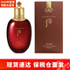 后（The history of whoo）韓國爽膚水 津率享緊致水妍補水保濕滋養(yǎng)天氣丹拱辰享女士護膚品 后津率享爽膚水150ml