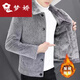 夢(mèng)嬌外套男冬季夾克男士加絨保暖休閑毛呢外套韓版潮流短款風(fēng)衣潮 7316灰色 M [90110斤]