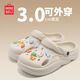 名創(chuàng)優(yōu)品（MINISO）洞洞鞋女款2025新款eva防滑防臭沙灘鞋增高涼拖鞋女夏季外穿 卡其色+可愛怪獸 38-39 (245mm) 【適合37-38碼穿】