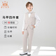 耀王兒童西服春秋男童馬甲套裝花童婚禮生日鋼琴走秀演出服SBK-X002 米色四件套 130