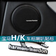 工馬適用于寶馬音響車(chē)標X1x3X4x5x63系5系7系喇叭改裝立體貼 寶馬車(chē)門(mén)喇叭字母貼標(一對)