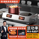 微致商用電磁爐多頭3500W大功率四頭6眼電磁灶麻辣燙電爐灶餐廳飯?zhí)蒙虡I(yè)多眼煲仔爐電灶臺(tái) 雙頭電磁爐橫排（臺(tái)式） 3500w（推薦）