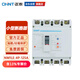 正泰（CHNT）NM1LE漏電保護(hù)器 斷路器4P三相四線空氣開關(guān) NM1LE-4P-125A