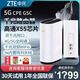 中興G5C 5cpe路由器可插卡版式 wifi6全網(wǎng)通企業(yè)工業(yè)級免安裝/千兆網(wǎng)口/無(wú)線(xiàn)寬帶/辦公熱點(diǎn) 中興G5C【高通芯片 WiFi6】