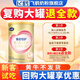 飛鶴嬰幼兒配方奶粉小聽新客試喝【新客專享】 臻愛倍護(hù)1段150克g