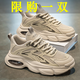 愛(ài)尊仕男鞋夏季2025新款透氣網(wǎng)面運動(dòng)鞋男氣墊休閑跑步鞋子男士老爹潮鞋 卡其 42