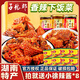 子龍郡郴州子龍郡壇子肉湖南郴州特產(chǎn)美食湘品堂桂陽(yáng)壇子魚(yú)五花肉辣椒醬 壇子【鴨+瘦肉+魚(yú)】加禮辣醬8包